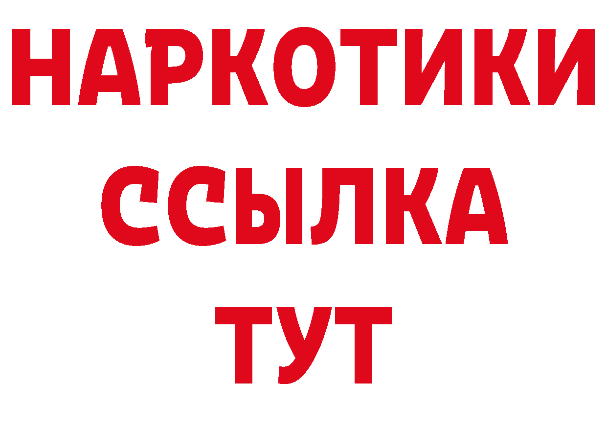 Виды наркоты нарко площадка официальный сайт Новая Ляля